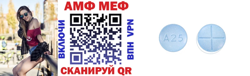 ссылка на мегу зеркало  Дмитровск  Amphetamine Premium 