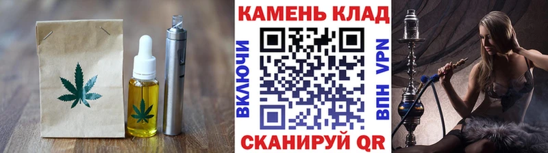 Еда ТГК марихуана  Дмитровск 
