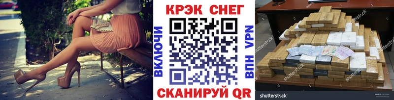 Кокаин VHQ  закладка  Дмитровск 
