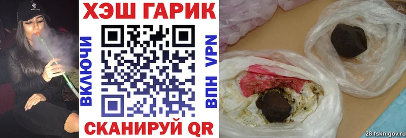 Гашиш индика сатива  купить закладку  Дмитровск 