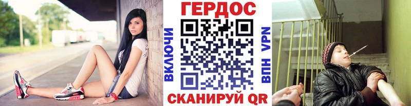 Героин VHQ  Дмитровск 