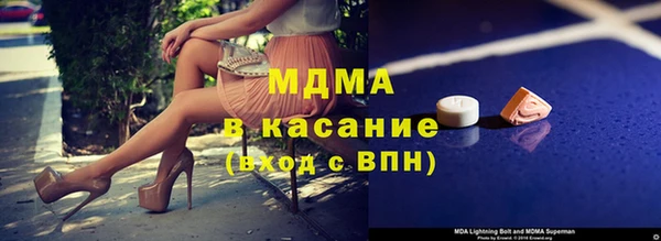 бутик Володарск
