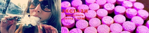 spice Верхнеуральск