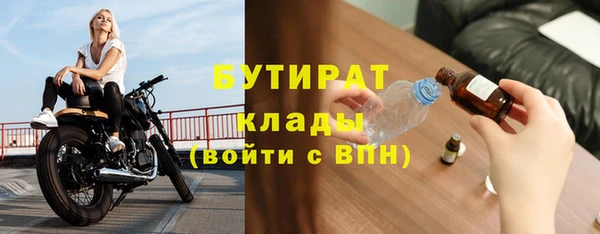 винт Волоколамск