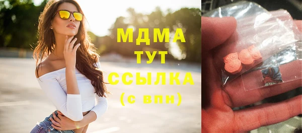 mdpv Верхний Тагил