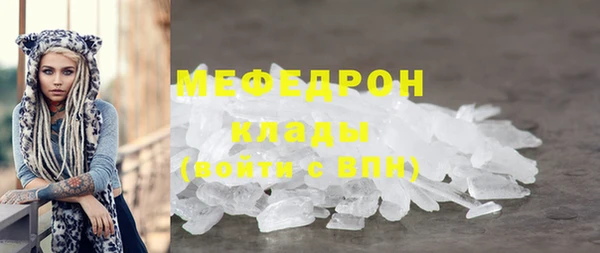 бутик Володарск