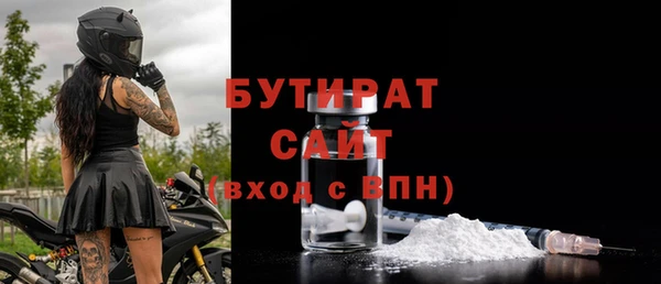 винт Волоколамск