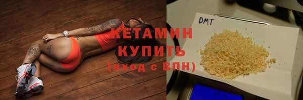 spice Верхнеуральск