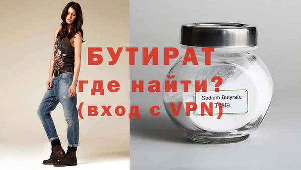 героин Волосово