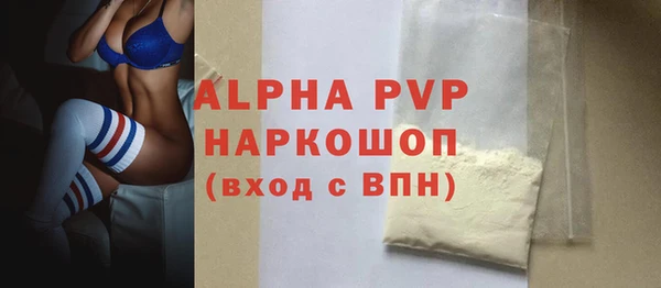 первитин Рославль