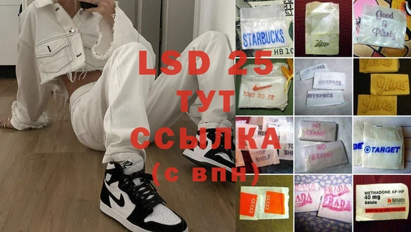 spice Верхнеуральск