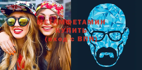 марки nbome Вяземский
