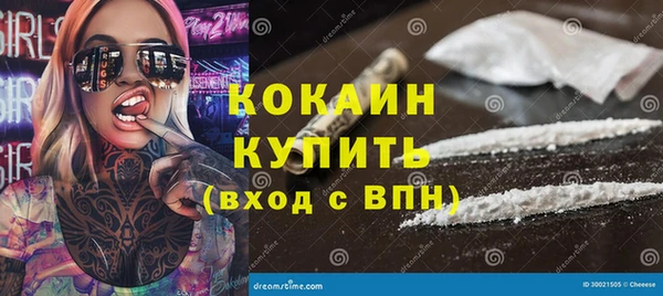 spice Верхнеуральск