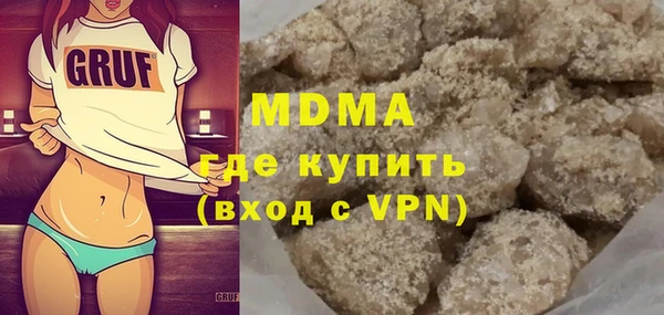 бутик Володарск