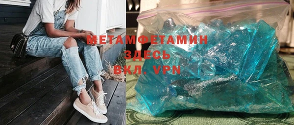 Альфа ПВП Россошь