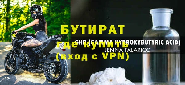 марки nbome Вяземский