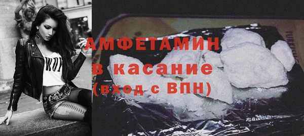 кокаин Вязьма