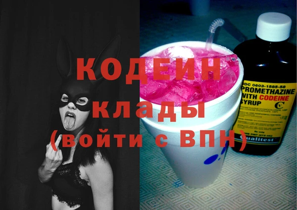 винт Волоколамск