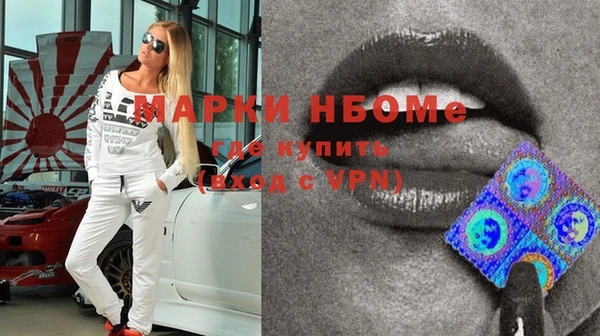 героин Волосово