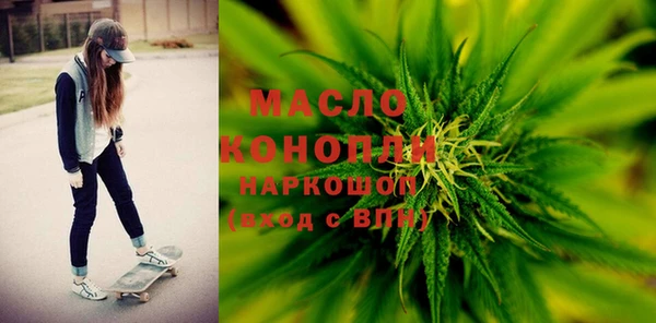 первитин Рославль