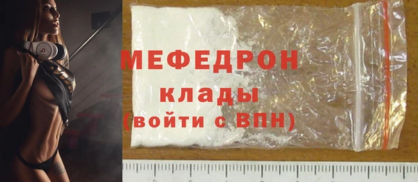 бутик Володарск