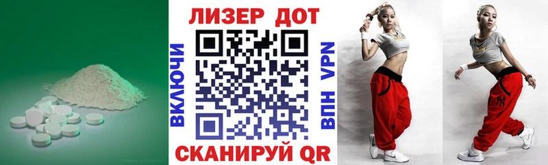 купить наркотики цена  Дмитровск  Лсд 25 экстази кислота 