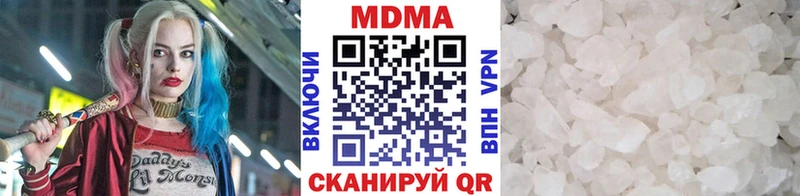сколько стоит  Дмитровск  МДМА Molly 