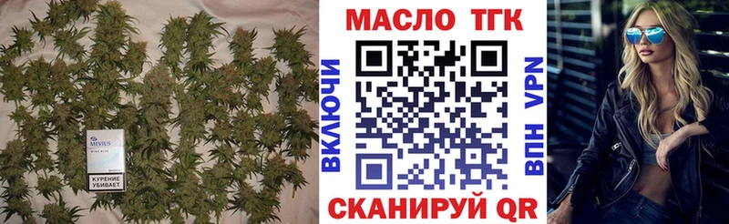 ТГК жижа  Дмитровск 
