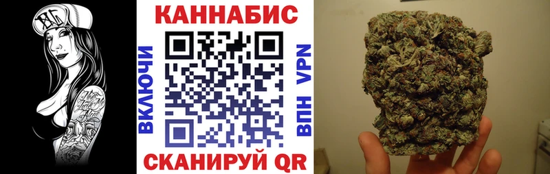 Каннабис семена  Дмитровск 